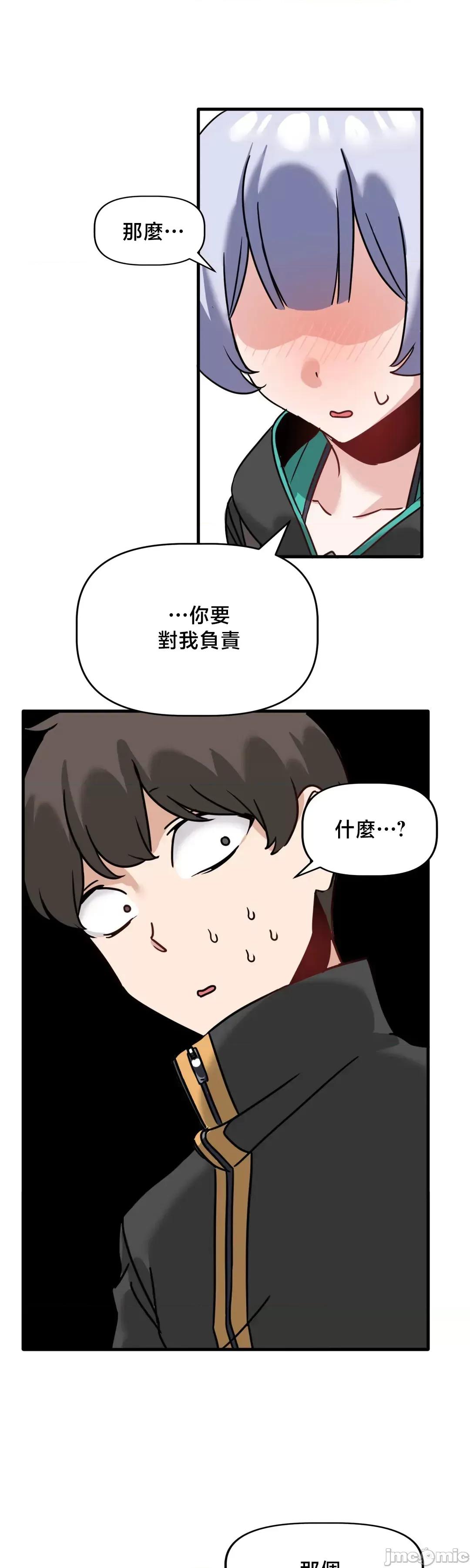 冇有男人的異世界 冇有男人的異世界 5 第57页