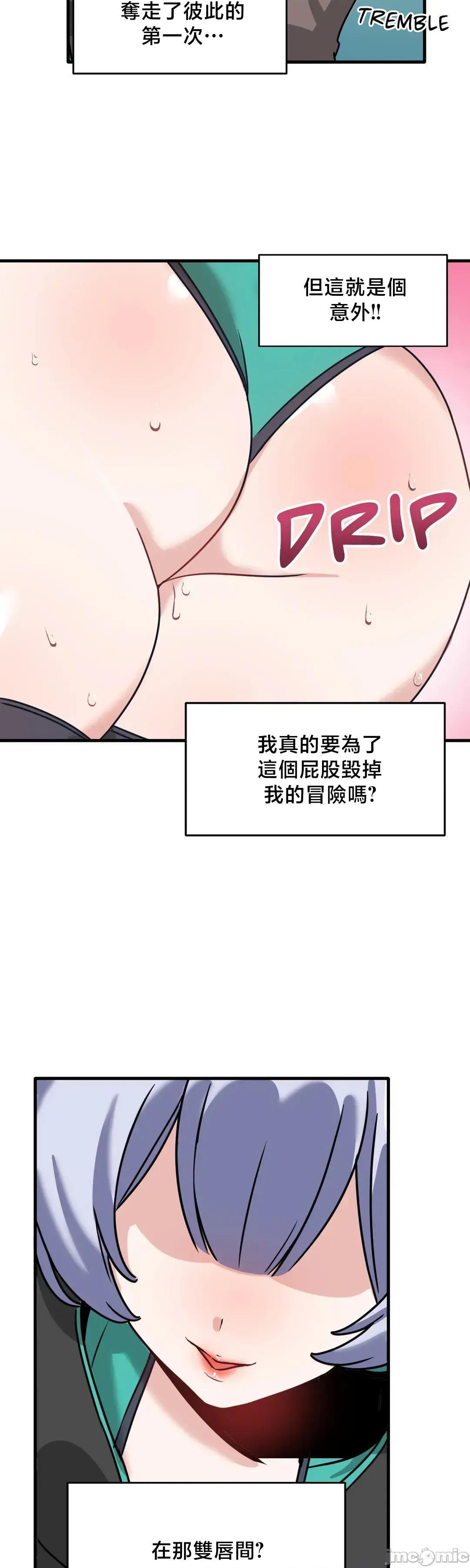 冇有男人的異世界 冇有男人的異世界 5 第63页