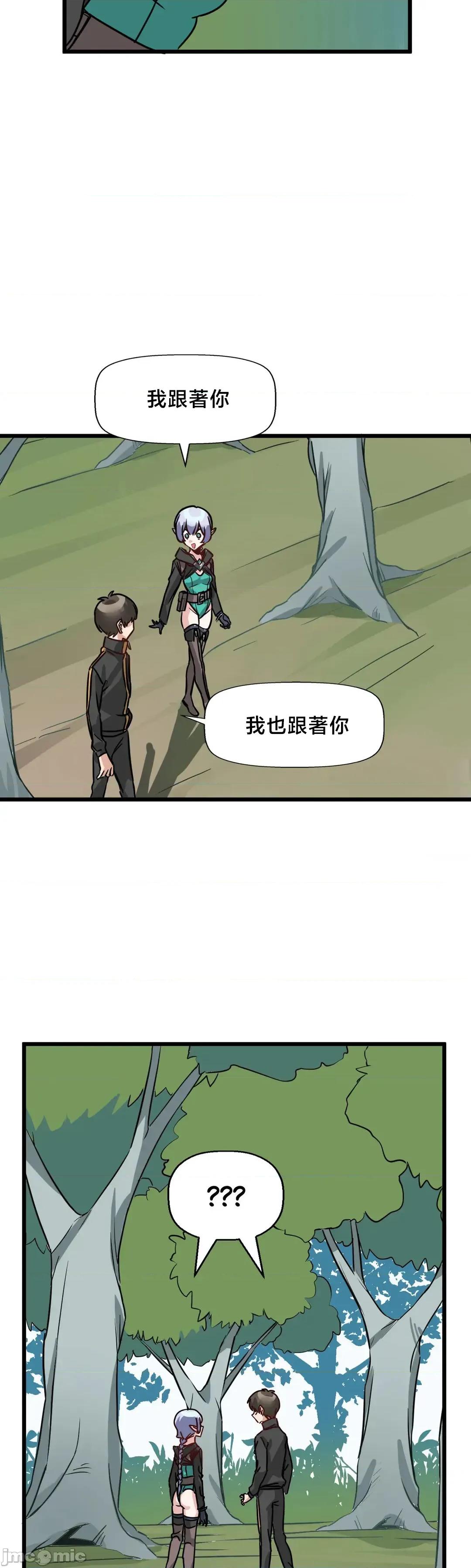 冇有男人的異世界 冇有男人的異世界 6 第1页