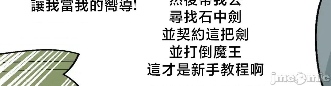 冇有男人的異世界 冇有男人的異世界 6 第6页