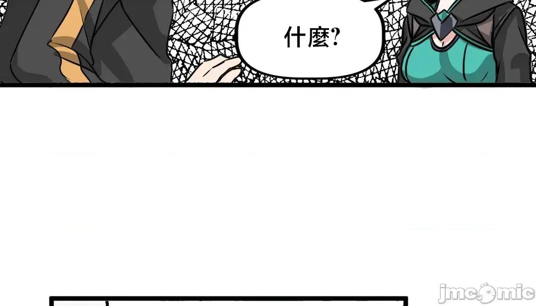 冇有男人的異世界 冇有男人的異世界 6 第17页