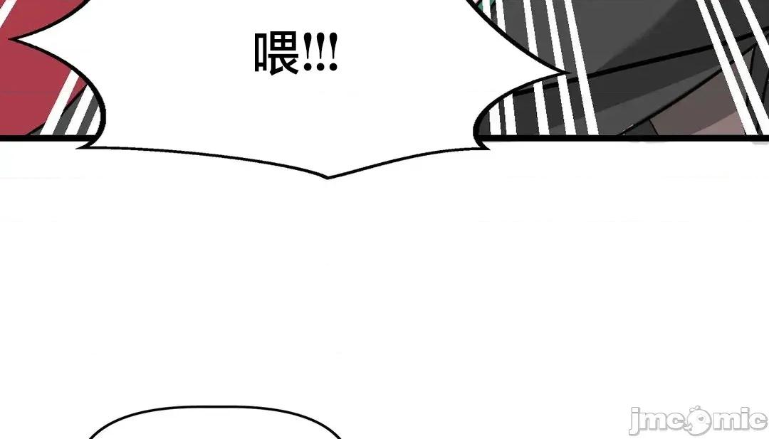 冇有男人的異世界 冇有男人的異世界 6 第23页