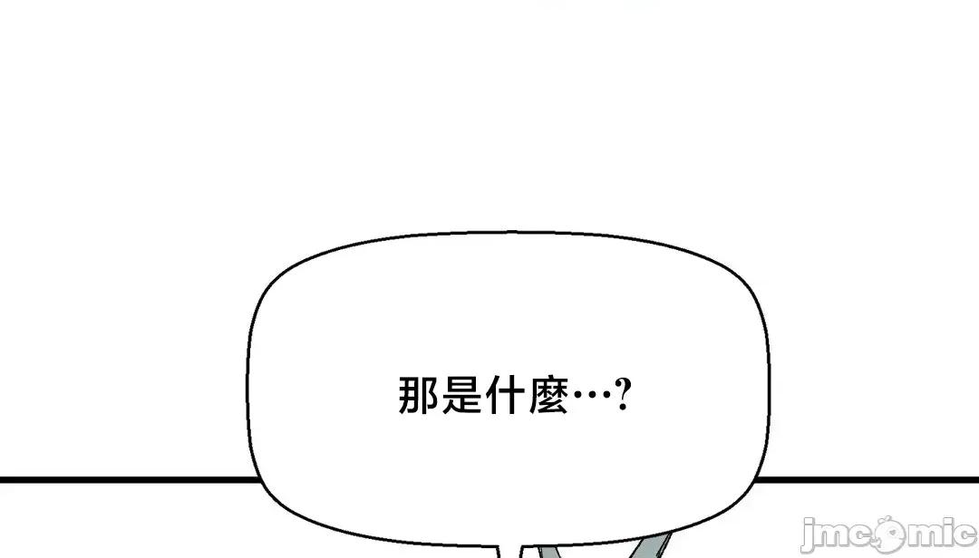 冇有男人的異世界 冇有男人的異世界 6 第25页