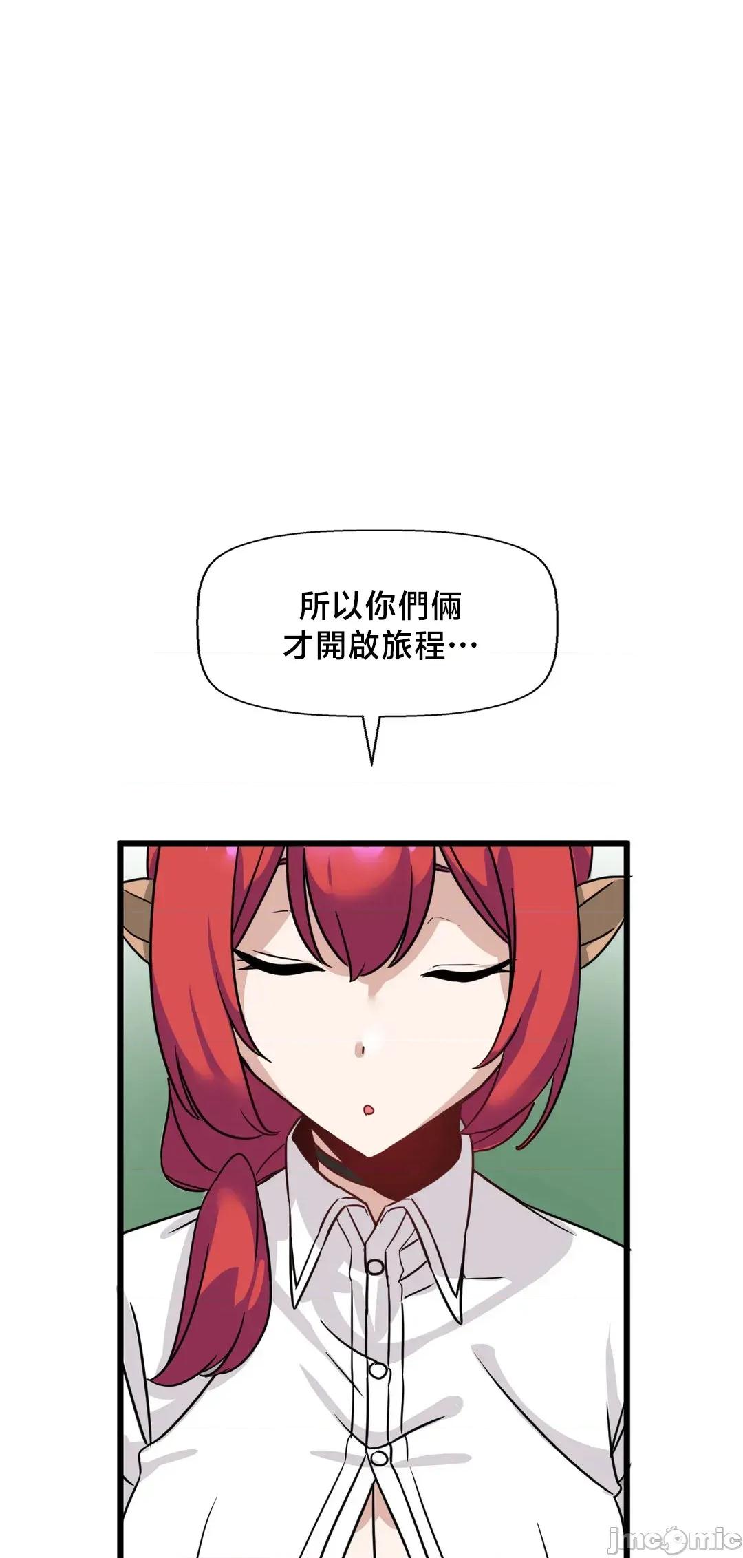冇有男人的異世界 冇有男人的異世界 6 第28页