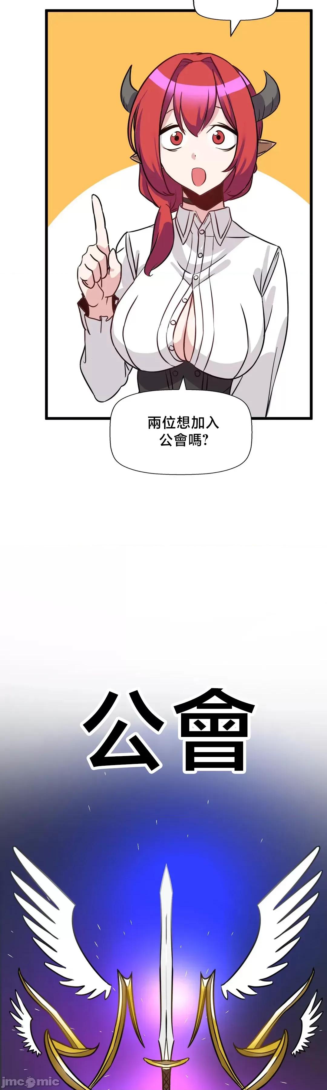 冇有男人的異世界 冇有男人的異世界 6 第38页