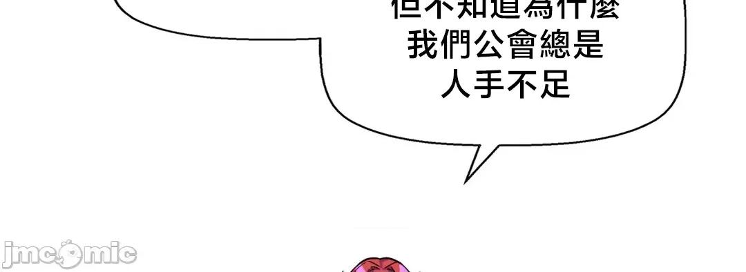 冇有男人的異世界 冇有男人的異世界 6 第41页