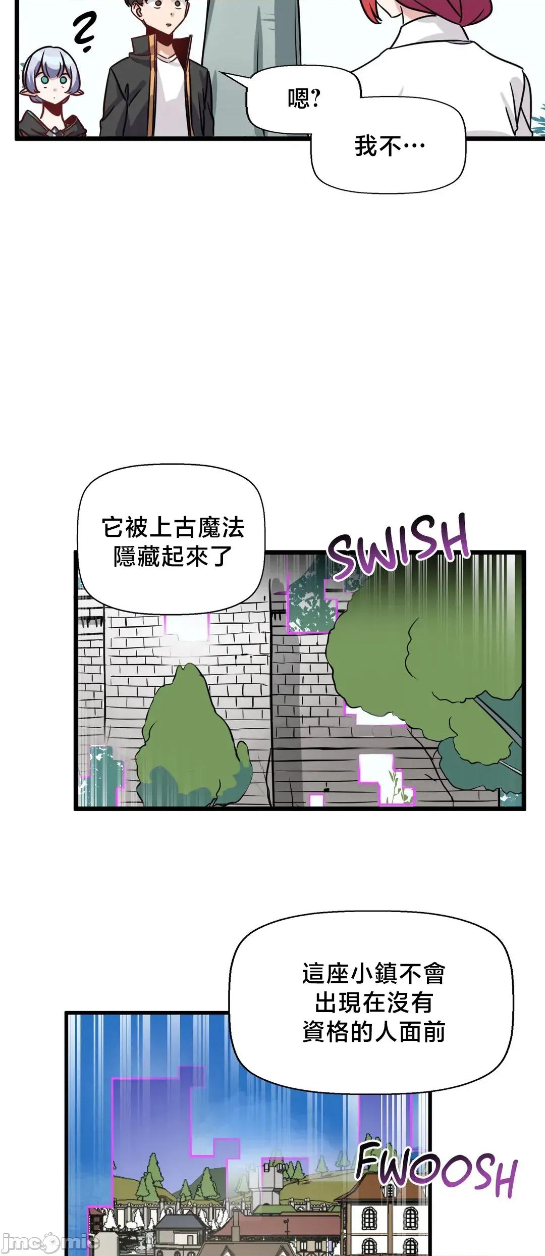 冇有男人的異世界 冇有男人的異世界 6 第48页