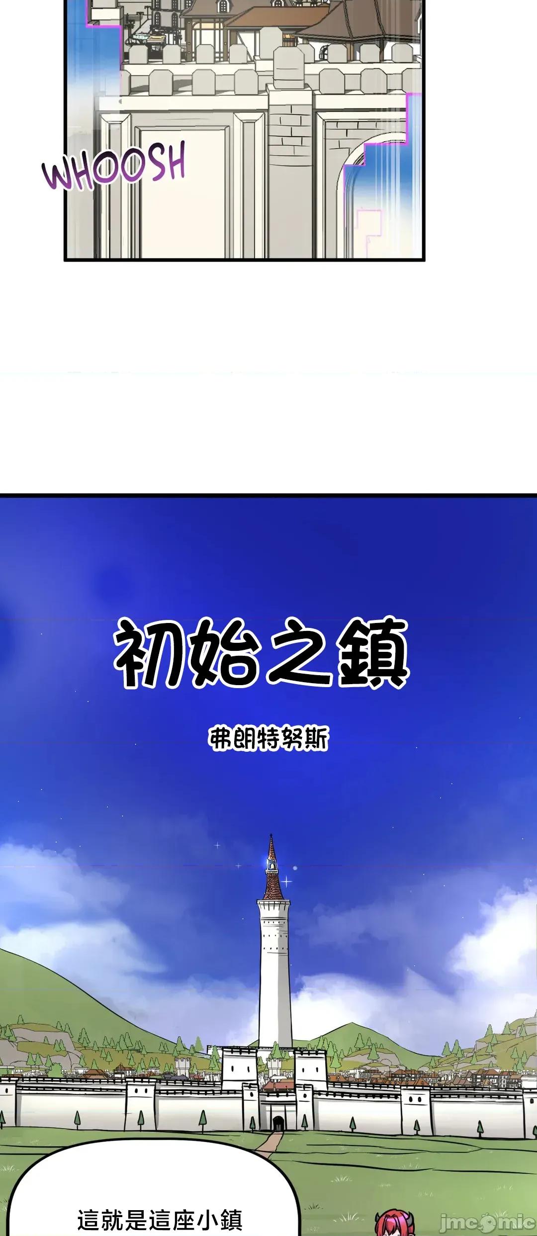 冇有男人的異世界 冇有男人的異世界 6 第49页