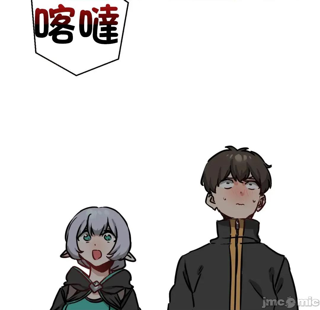 冇有男人的異世界 冇有男人的異世界 6 第63页