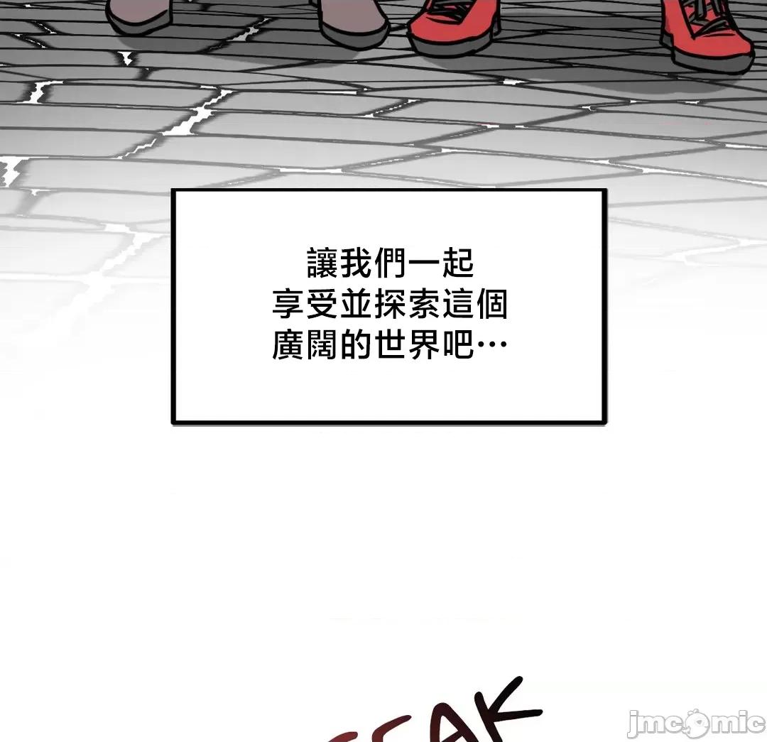 冇有男人的異世界 冇有男人的異世界 6 第65页