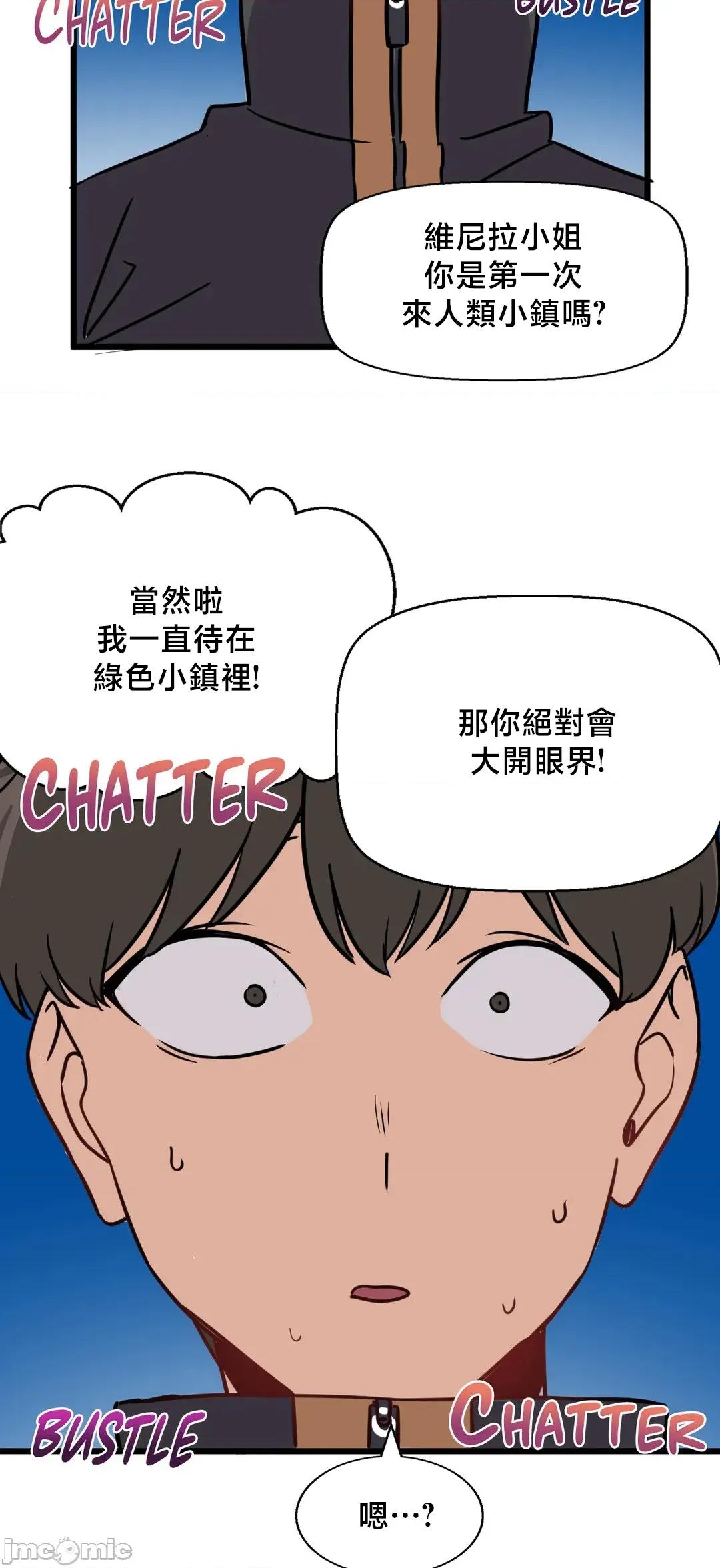 冇有男人的異世界 冇有男人的異世界 6 第68页