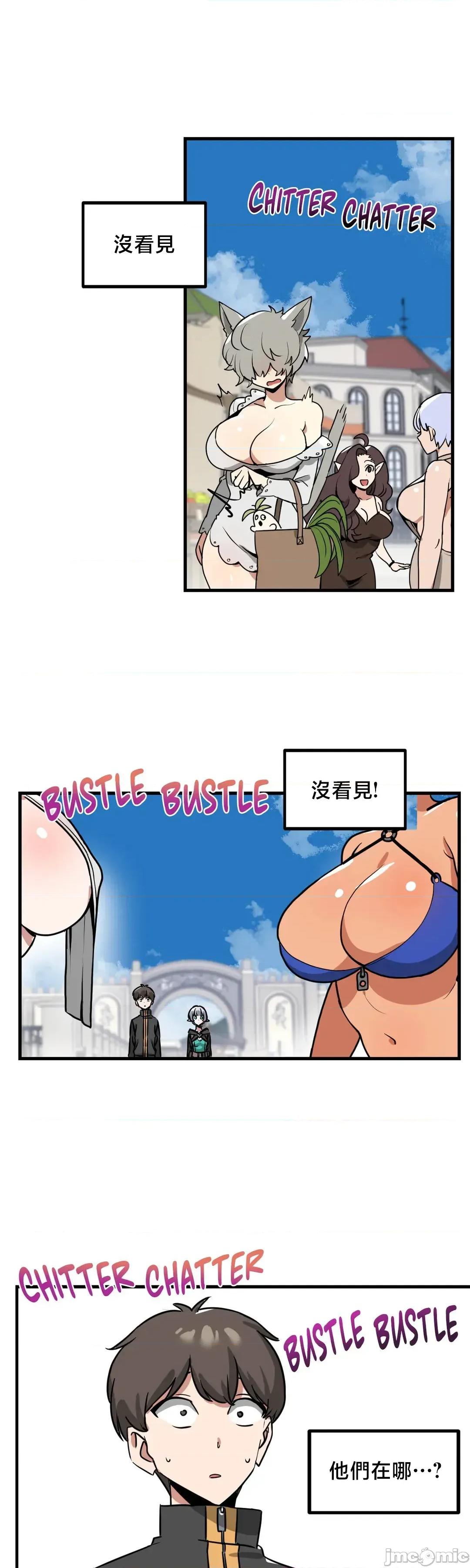 冇有男人的異世界 冇有男人的異世界 7 第1页