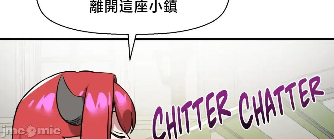 冇有男人的異世界 冇有男人的異世界 7 第6页
