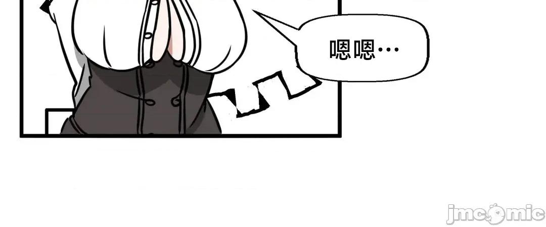 冇有男人的異世界 冇有男人的異世界 7 第12页