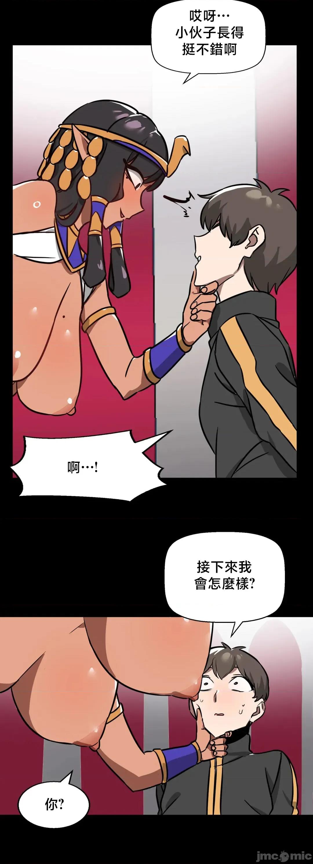 冇有男人的異世界 冇有男人的異世界 7 第18页