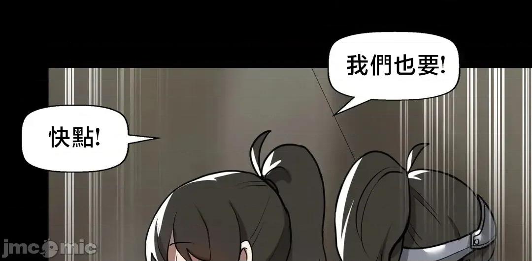 冇有男人的異世界 冇有男人的異世界 7 第22页