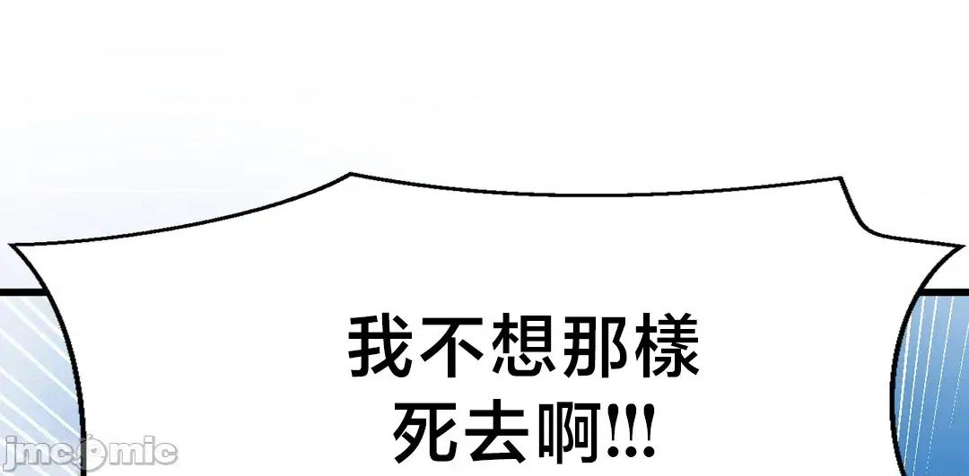 冇有男人的異世界 冇有男人的異世界 7 第26页