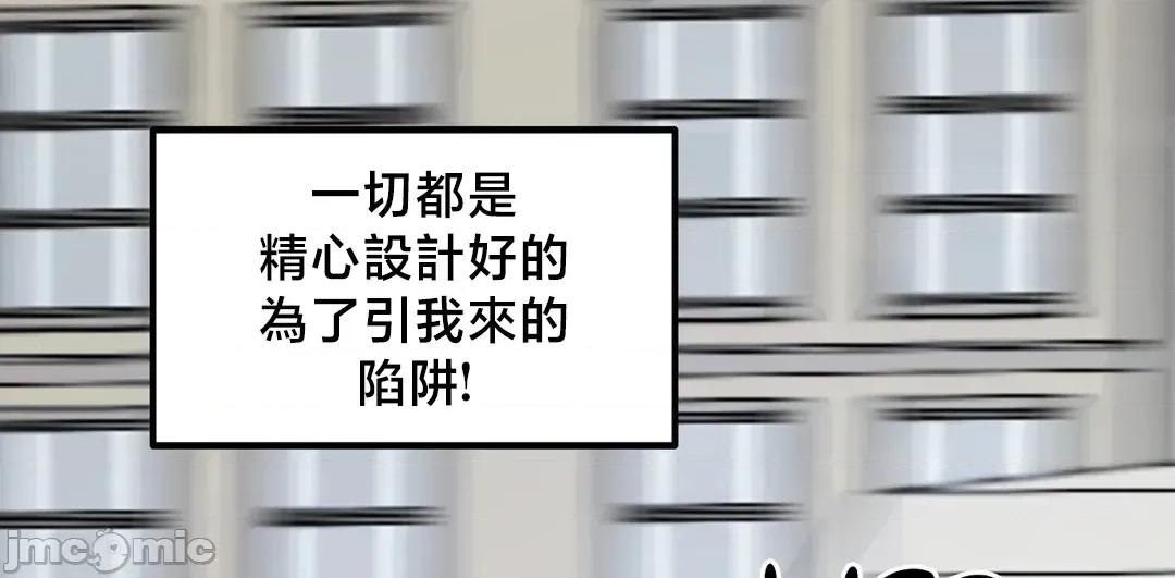 冇有男人的異世界 冇有男人的異世界 7 第28页