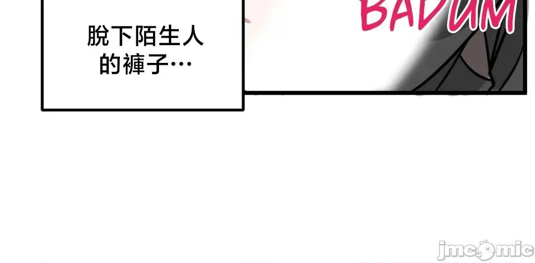 冇有男人的異世界 冇有男人的異世界 7 第30页