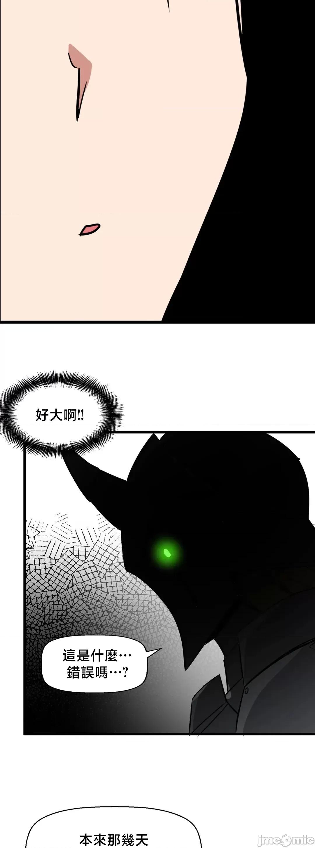 冇有男人的異世界 冇有男人的異世界 7 第35页