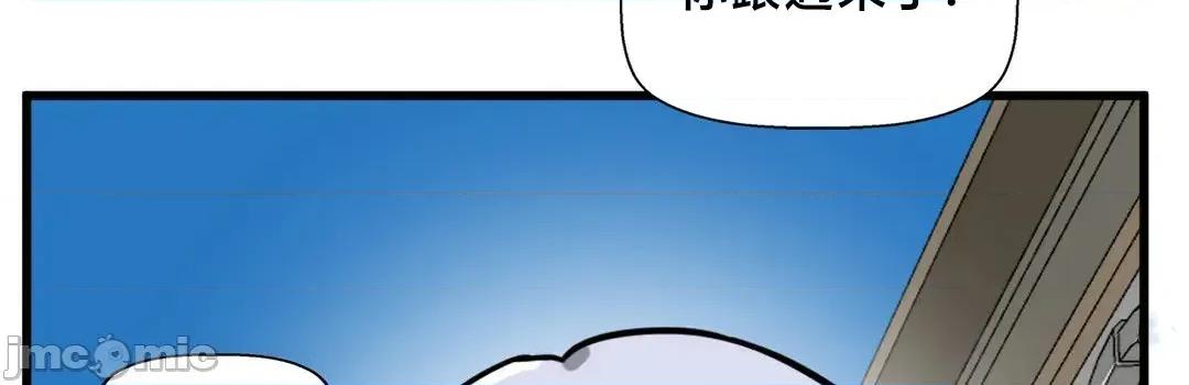 冇有男人的異世界 冇有男人的異世界 7 第46页