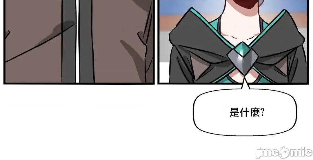 冇有男人的異世界 冇有男人的異世界 8 第3页