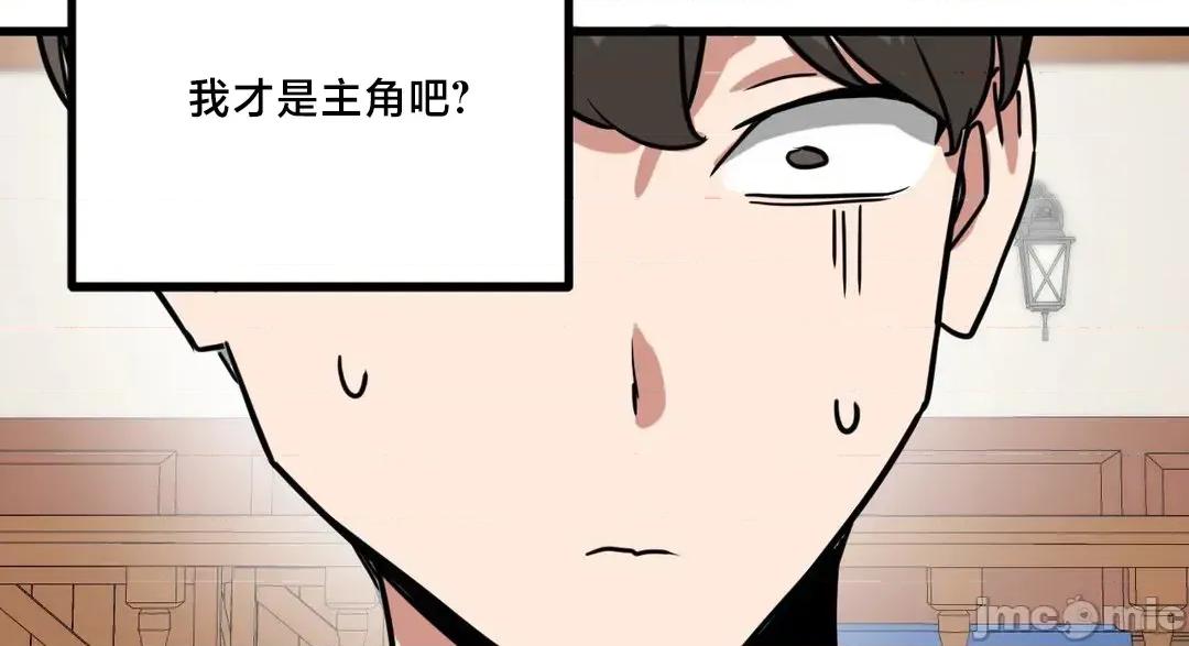 冇有男人的異世界 冇有男人的異世界 8 第23页
