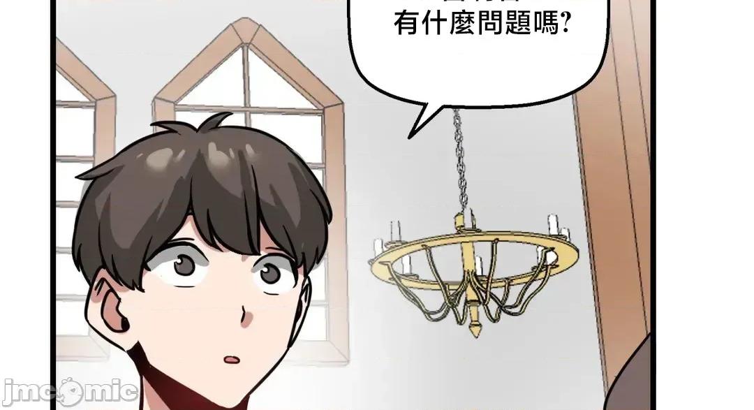 冇有男人的異世界 冇有男人的異世界 8 第27页