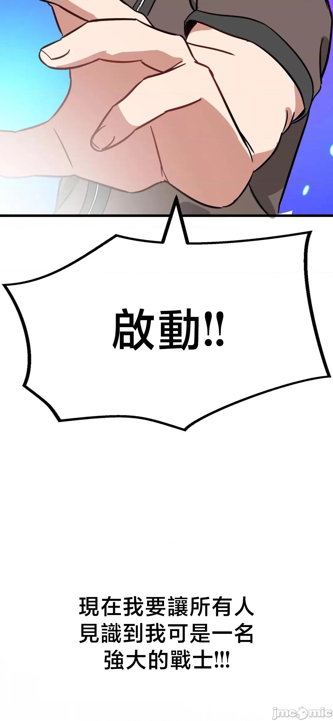 冇有男人的異世界 冇有男人的異世界 8 第51页