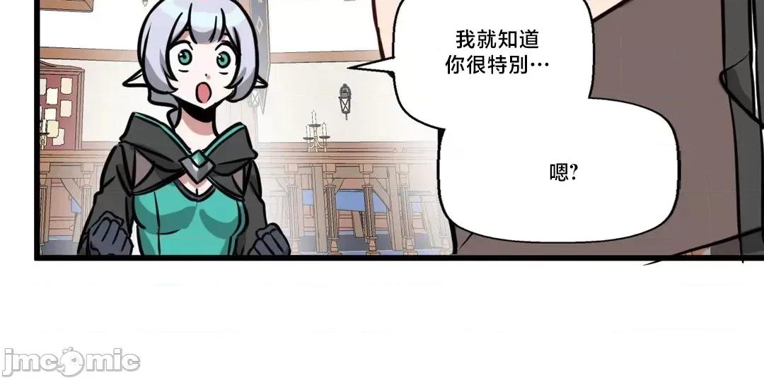 冇有男人的異世界 冇有男人的異世界 8 第63页
