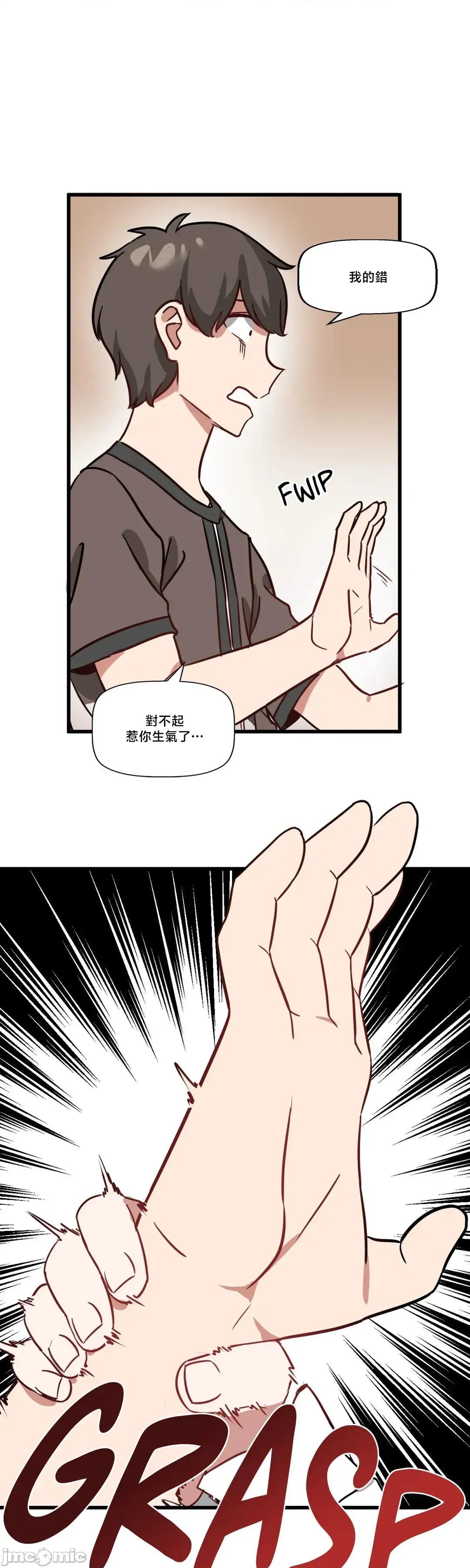 冇有男人的異世界 冇有男人的異世界 8 第64页