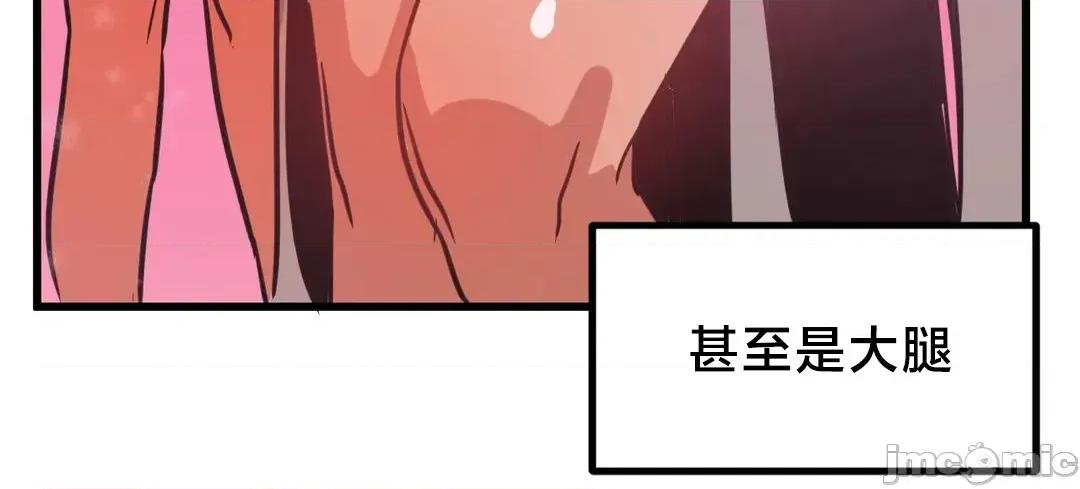 冇有男人的異世界 冇有男人的異世界 9 第5页