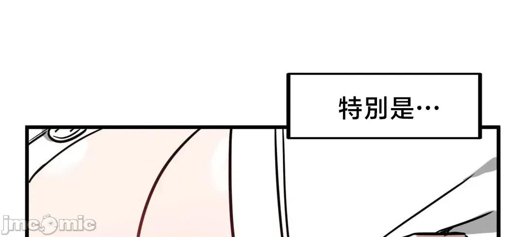 冇有男人的異世界 冇有男人的異世界 9 第7页
