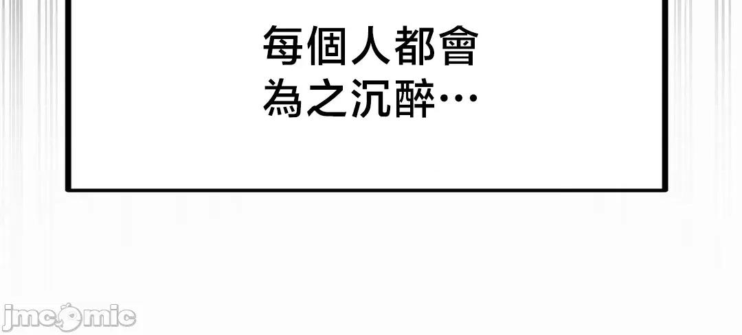 冇有男人的異世界 冇有男人的異世界 9 第9页