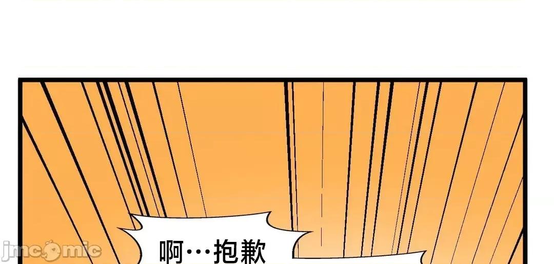 冇有男人的異世界 冇有男人的異世界 9 第21页