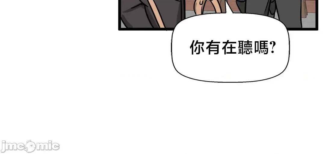 冇有男人的異世界 冇有男人的異世界 9 第31页