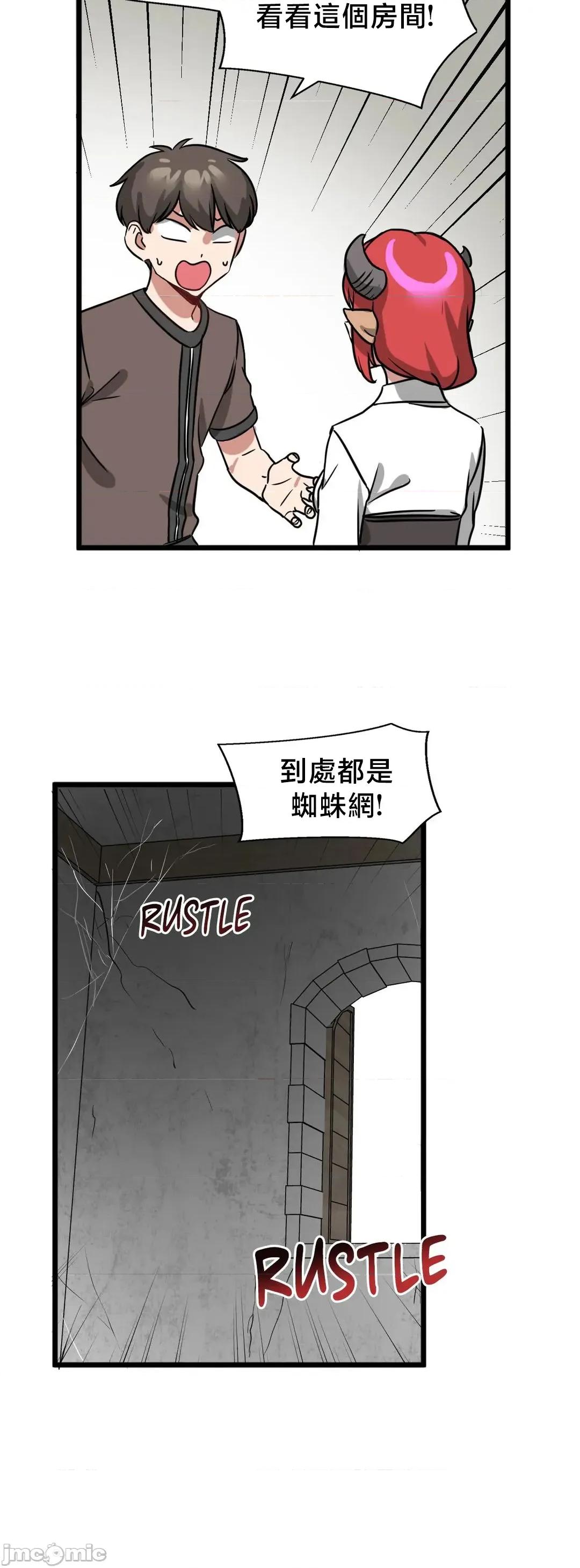 冇有男人的異世界 冇有男人的異世界 9 第37页