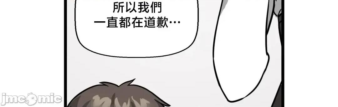 冇有男人的異世界 冇有男人的異世界 9 第41页
