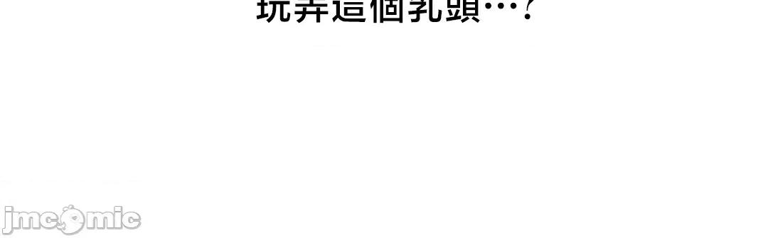 冇有男人的異世界 冇有男人的異世界 10 第5页