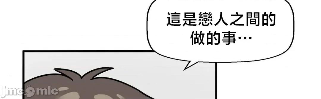 冇有男人的異世界 冇有男人的異世界 10 第7页
