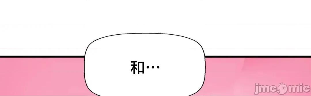 冇有男人的異世界 冇有男人的異世界 10 第9页