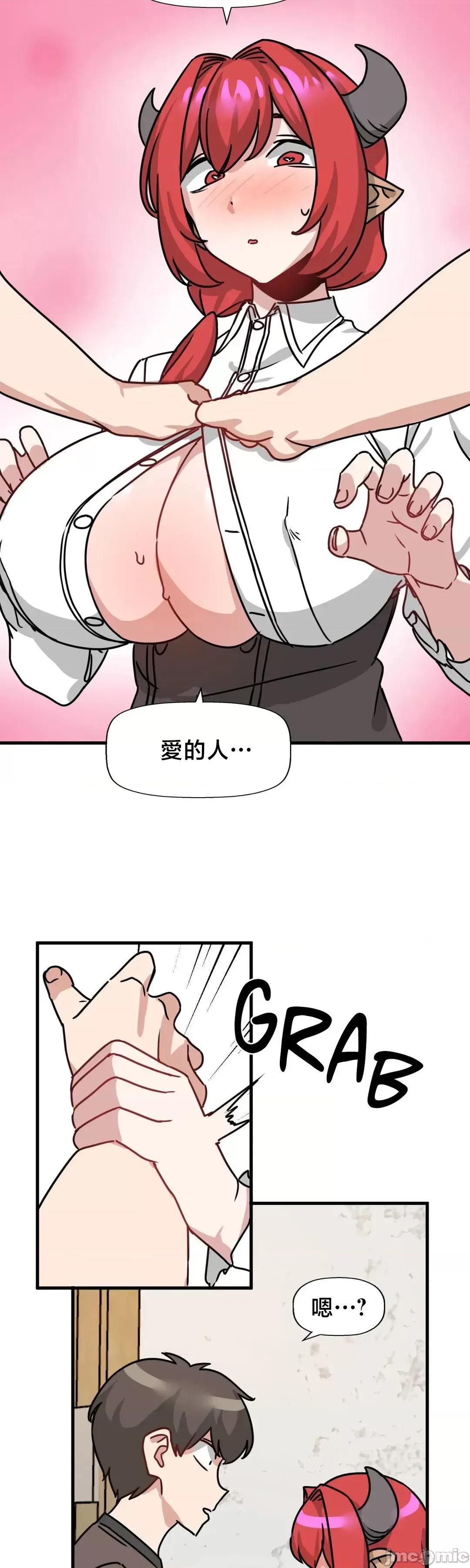 冇有男人的異世界 冇有男人的異世界 10 第10页