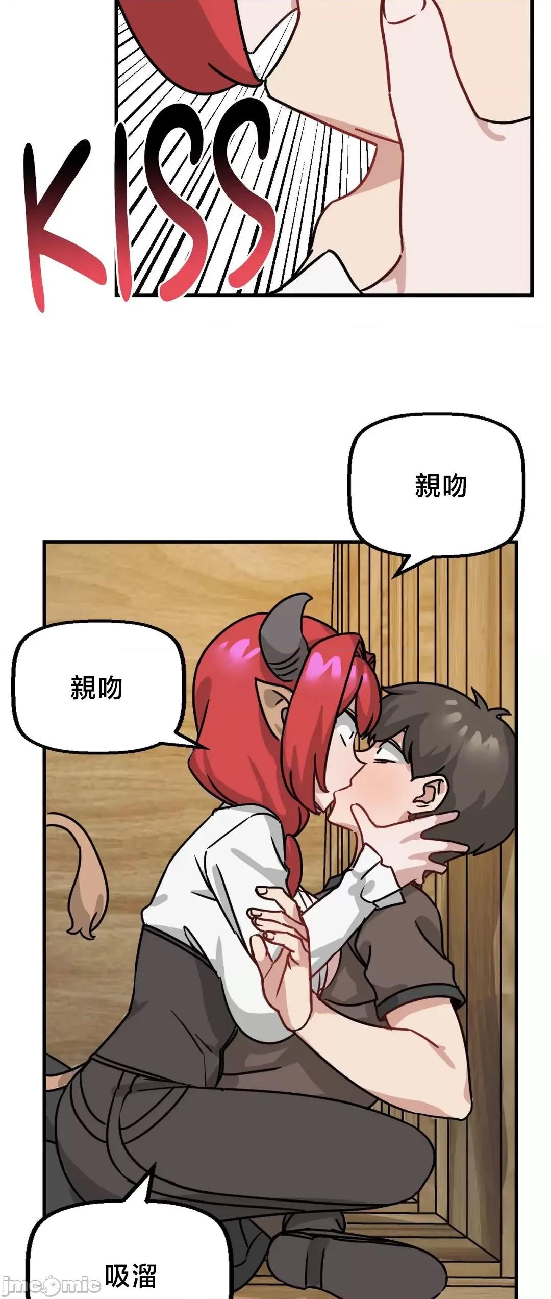 冇有男人的異世界 冇有男人的異世界 10 第18页