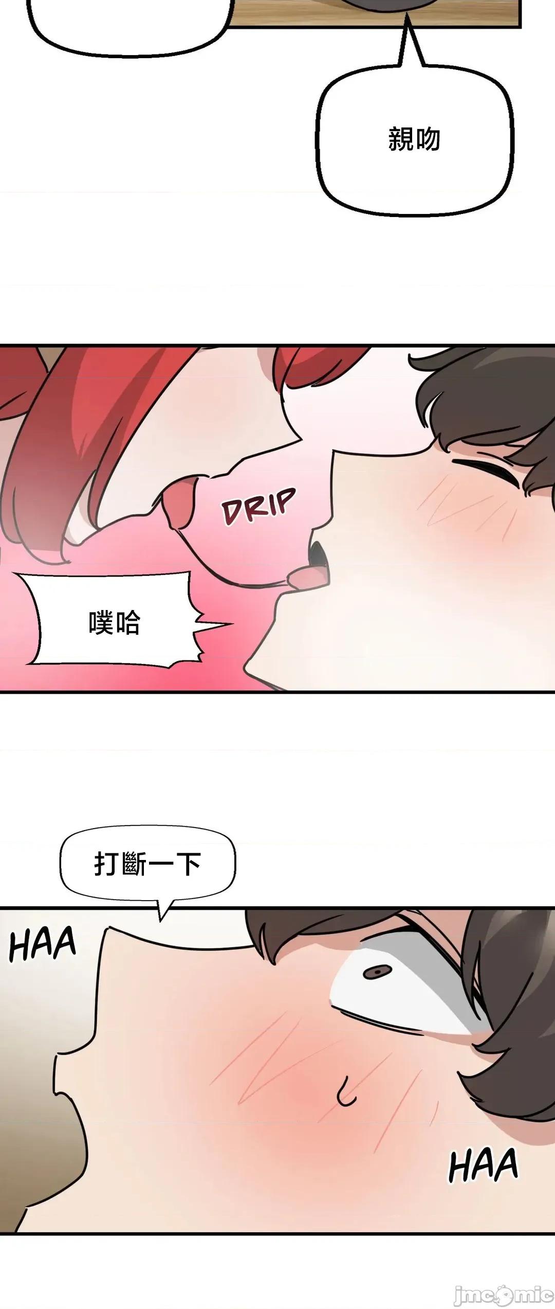 冇有男人的異世界 冇有男人的異世界 10 第19页