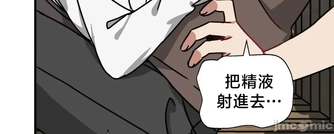冇有男人的異世界 冇有男人的異世界 10 第27页