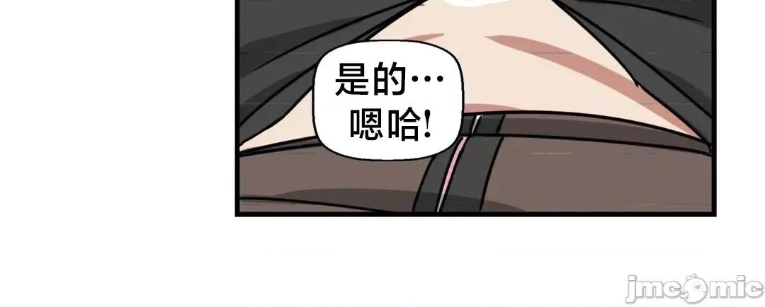 冇有男人的異世界 冇有男人的異世界 10 第31页