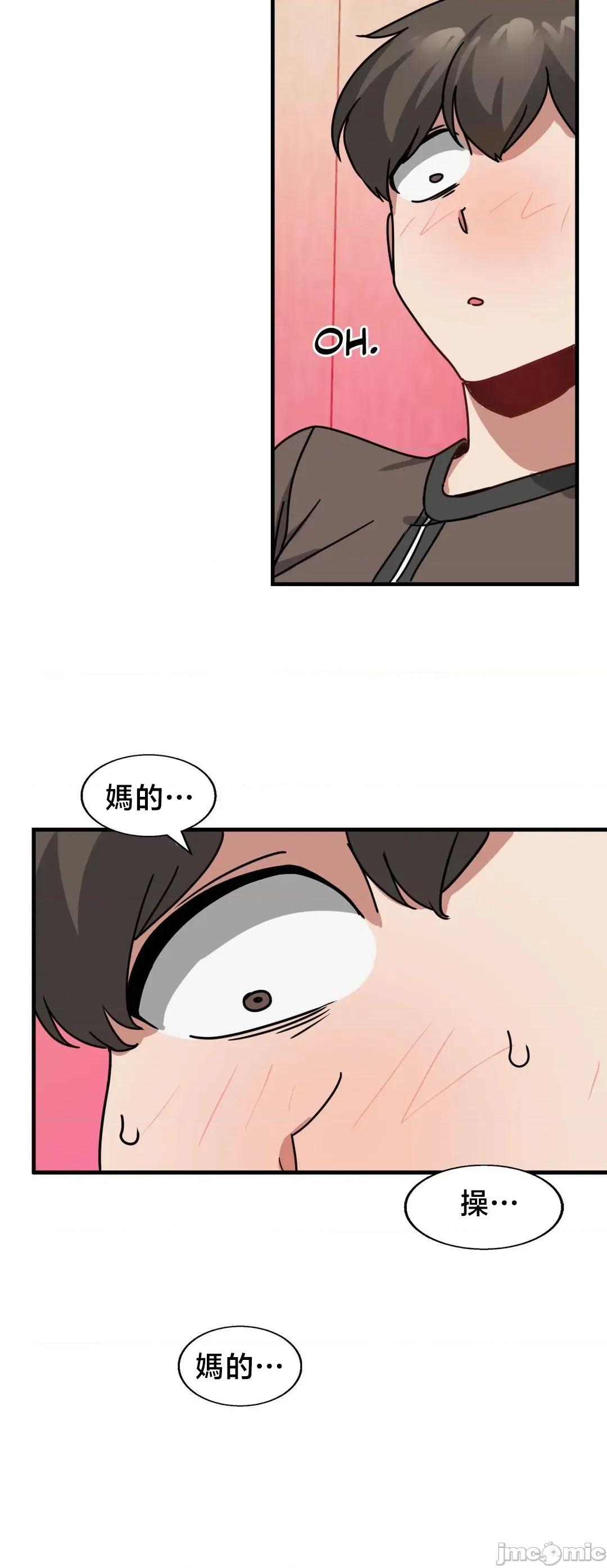 冇有男人的異世界 冇有男人的異世界 10 第35页