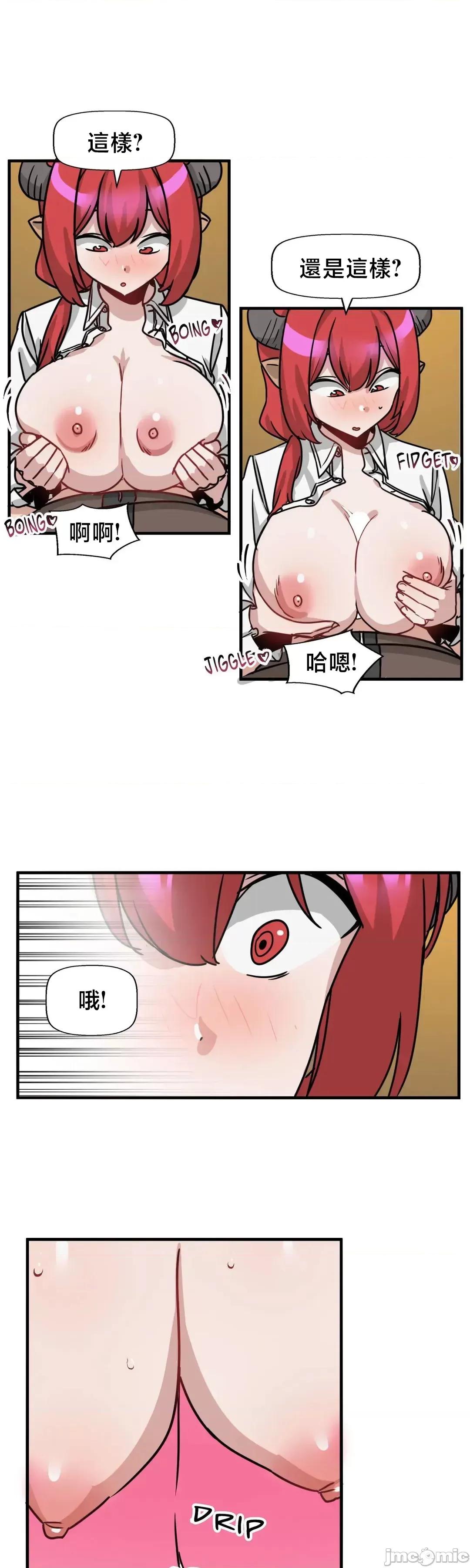 冇有男人的異世界 冇有男人的異世界 10 第38页