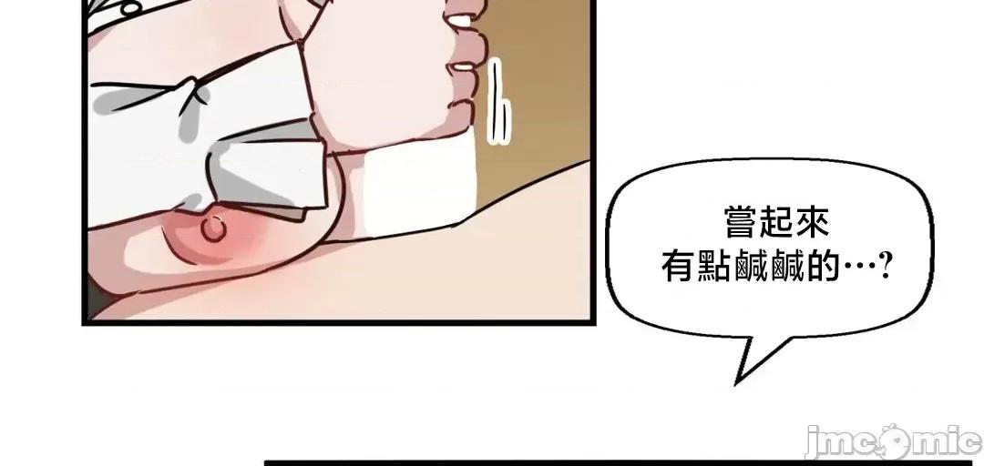 冇有男人的異世界 冇有男人的異世界 10 第41页