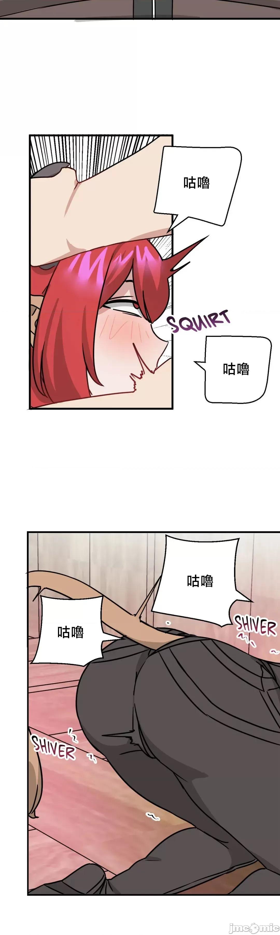 冇有男人的異世界 冇有男人的異世界 10 第48页